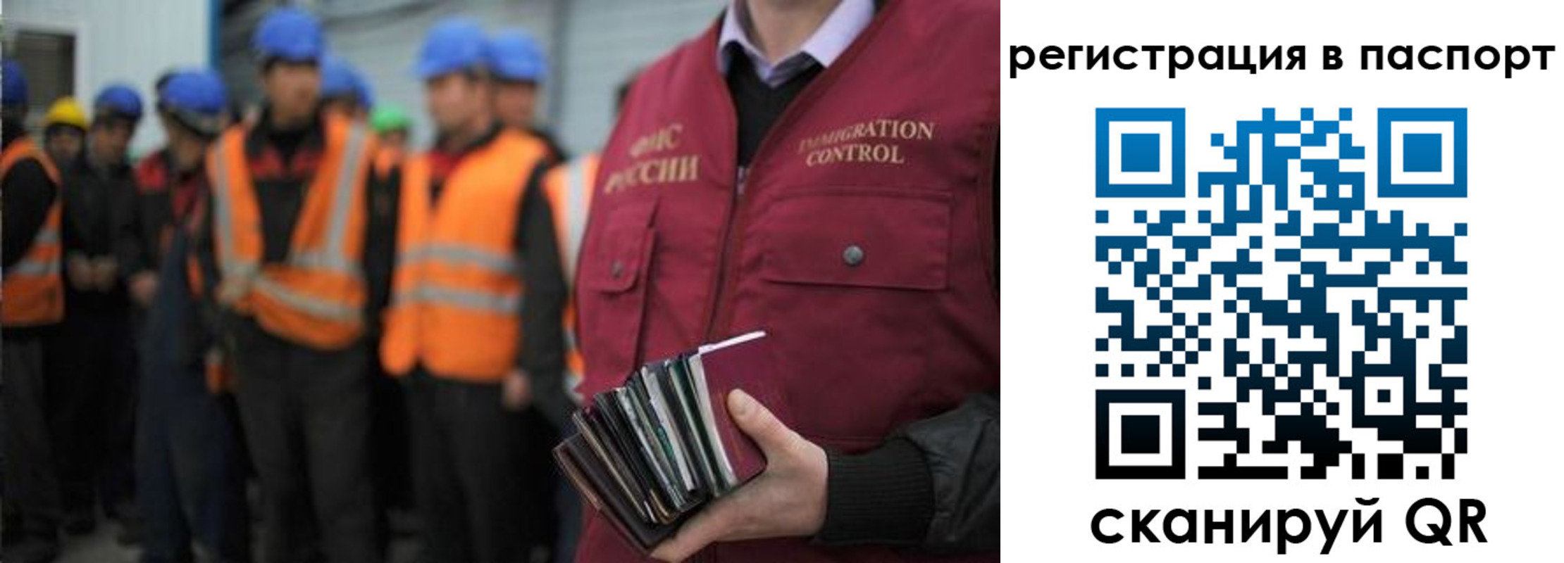 временная регистрация недорого в Змеиногорске