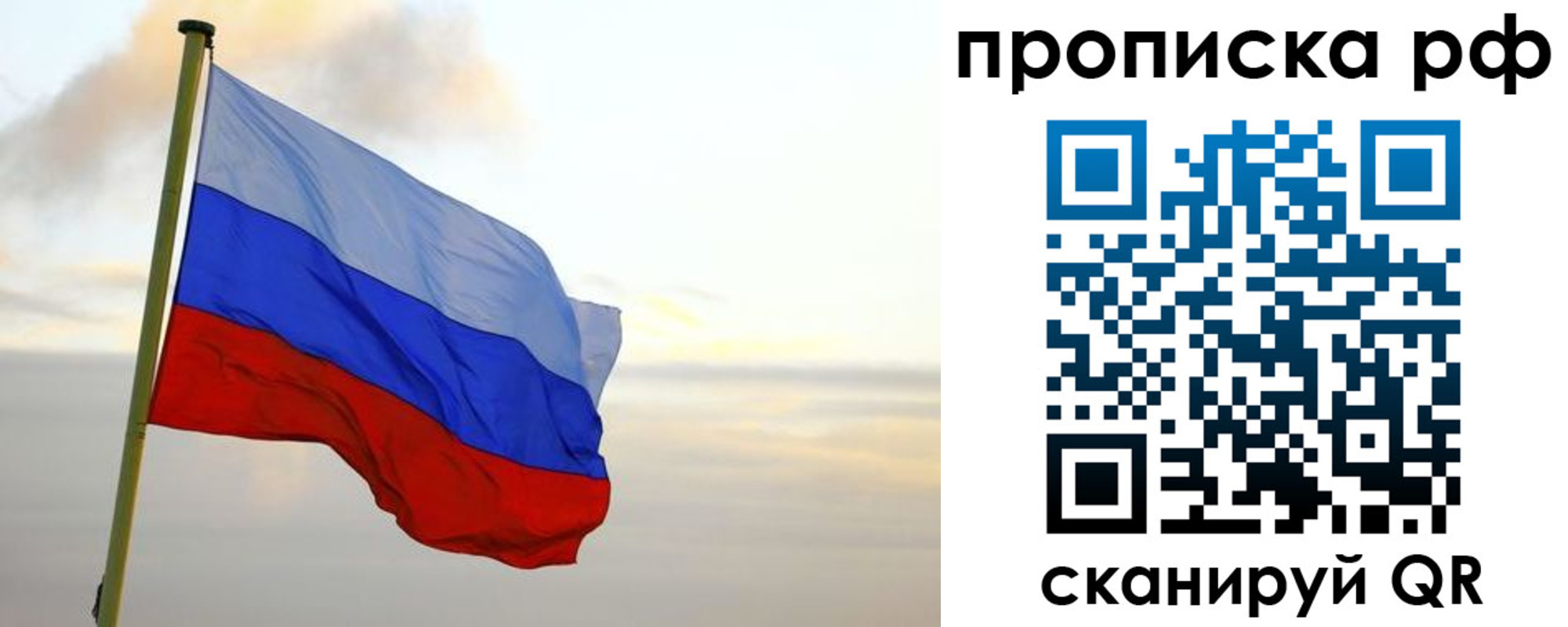 регистрация в Змеиногорске